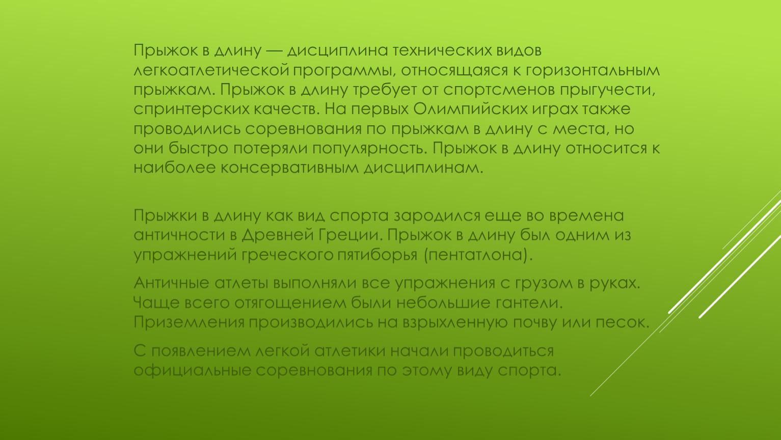 Далекий необходимый. Синтетические каннабиноиды. Основные задачи ведения архивного дела в судах. Сущность монопсонии. Каннабиноиды классификация.