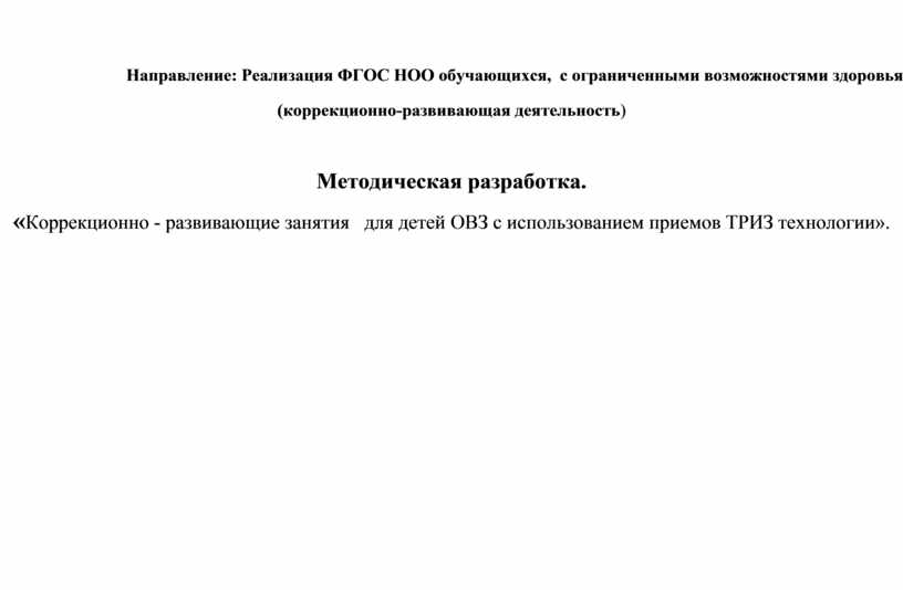 Что является надсистемой дом стена крыша фундамент