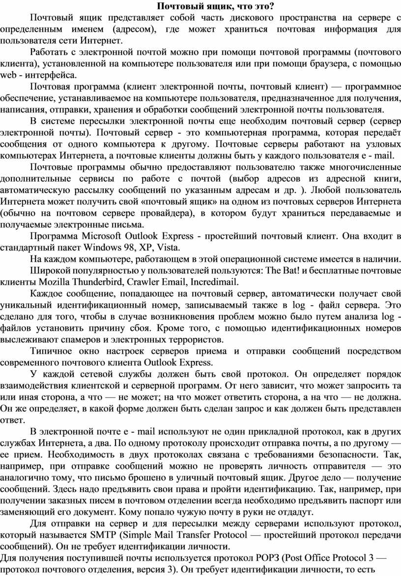 Напечатать список каталогов в которых обнаружены файлы с определенным именем awk