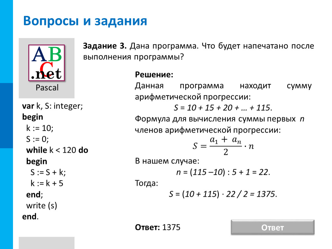 Дана программа определи тип лицензии для данной программы выбрав верный ответ qip 2005