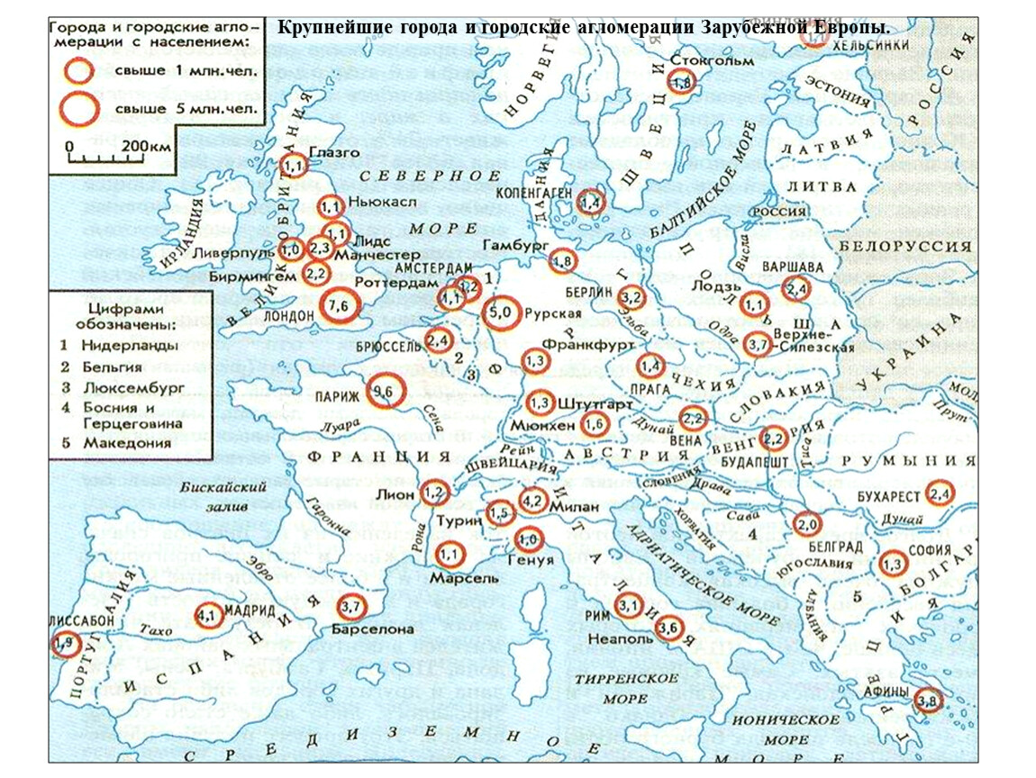 Используя рисунок 48 и физическую карту зарубежной европы в атласе приведите классификацию городов