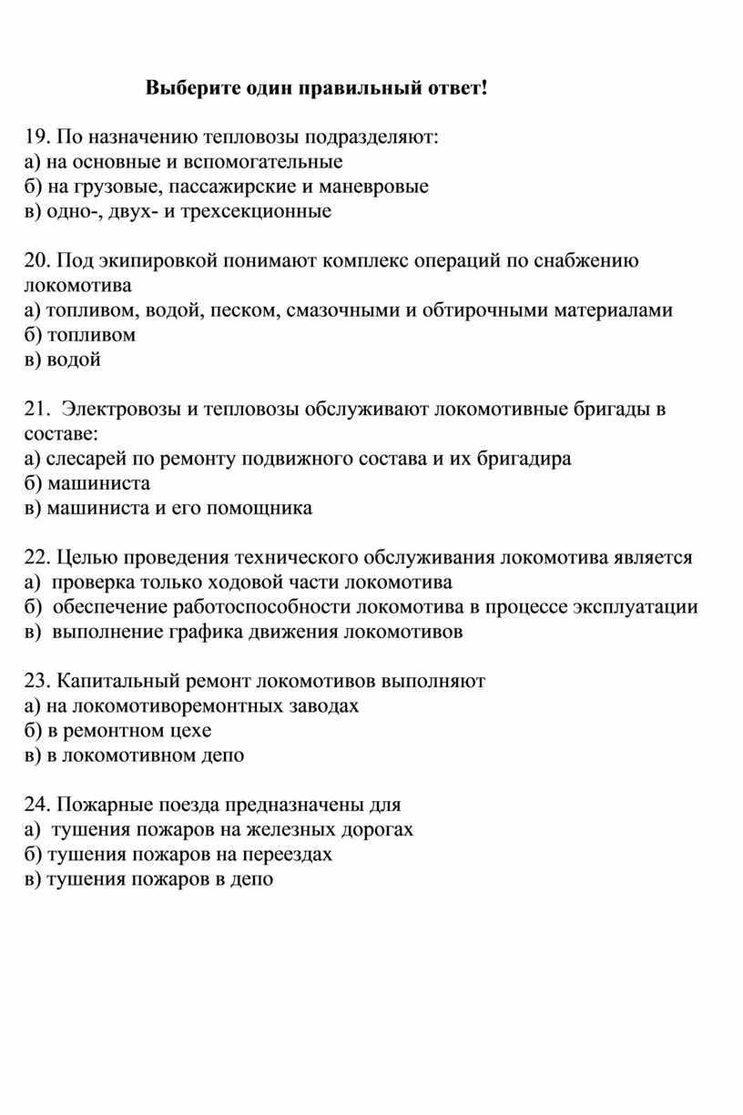 Что является главным ресурсом управления выберите один ответ жесткий диск процессор ядро