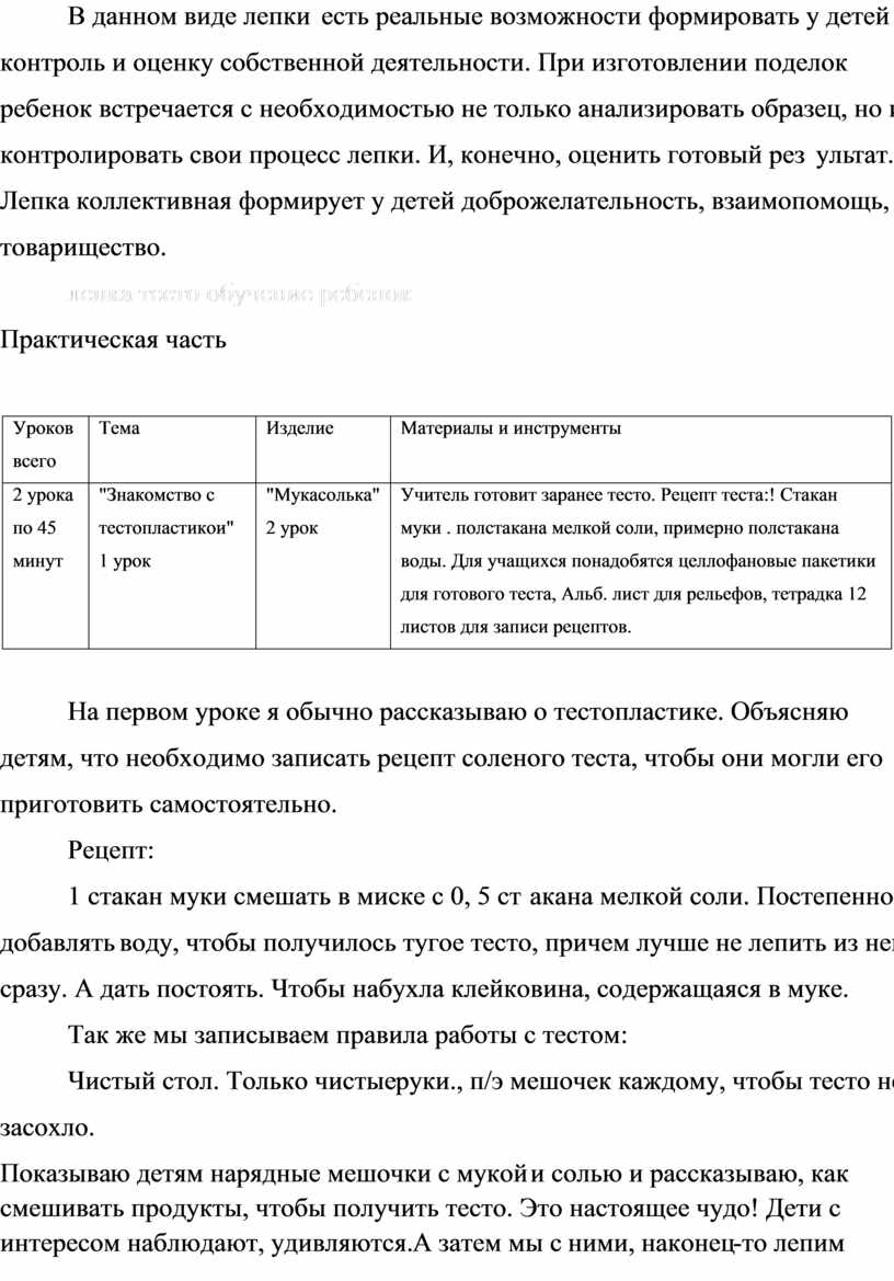 Реферат: Структура та функції інженерно-технічної служби в агропромисловому комплексі