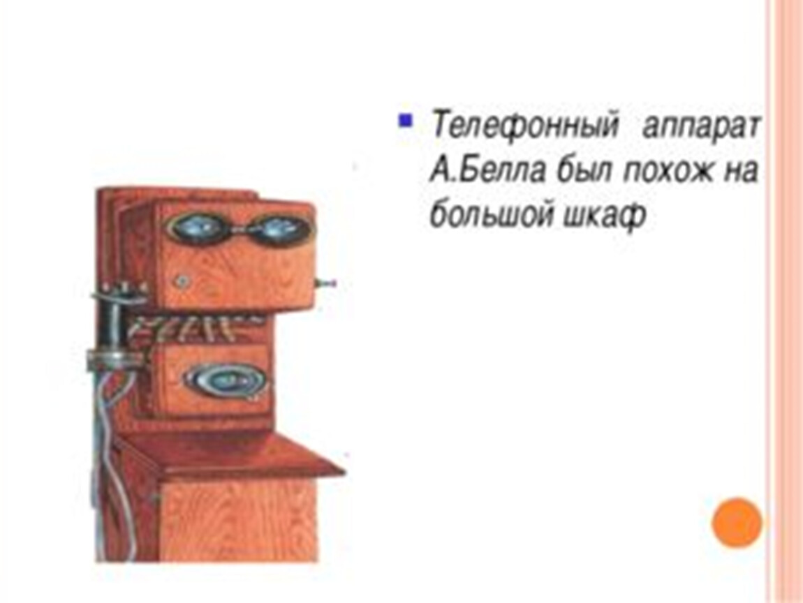 Проект 