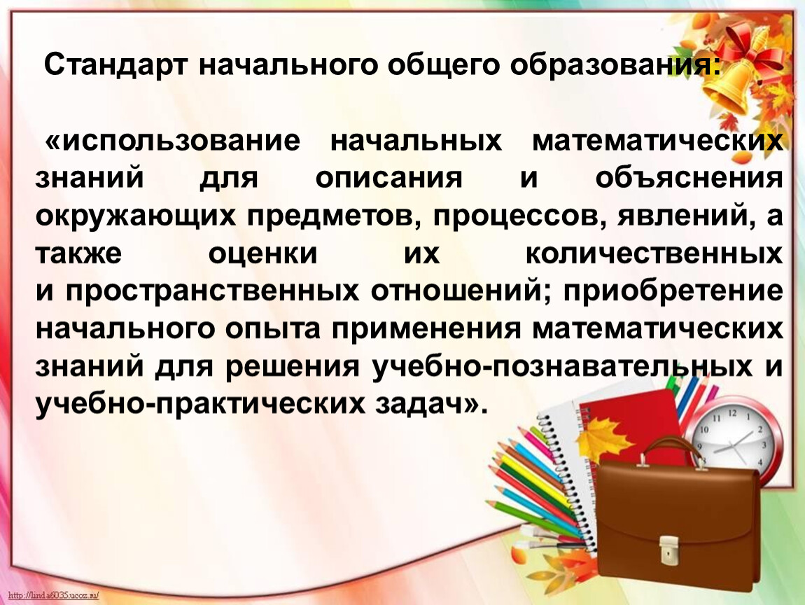 Функциональная грамотность 4