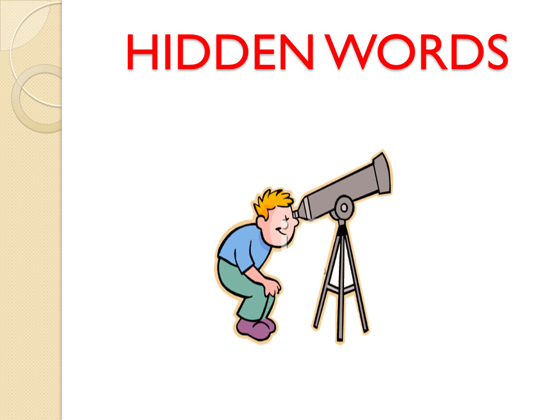 Hiding words. Hidden Words. Hidden Words icons. Hidden Words Instagram.