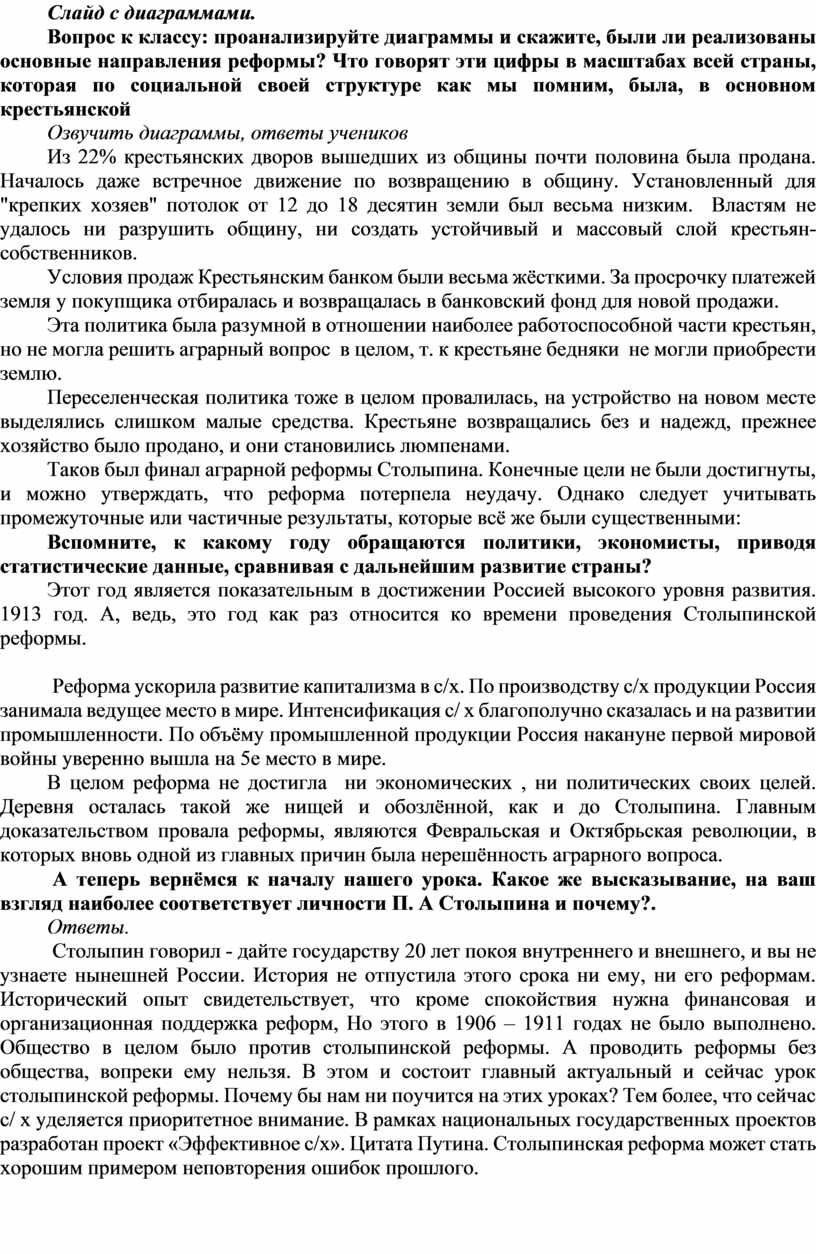 Проанализируйте и сравните диаграммы на рисунке 3 дайте устные ответы на следующие вопросы 9 класс