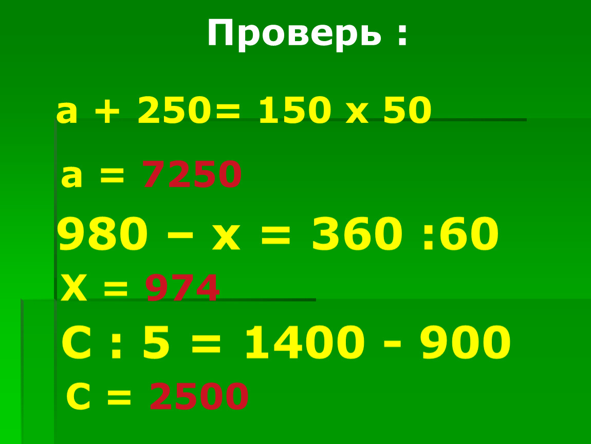 31 умножить на 0 4. Умножение на числа оканчивающиеся нулями 4 класс. Умножение чисел запись которых оканчивается нулями. Умножение на числа оканчивающиеся нулями 4 класс карточки. Деление на числа оканчивающиеся нулями 4 класс примеры.