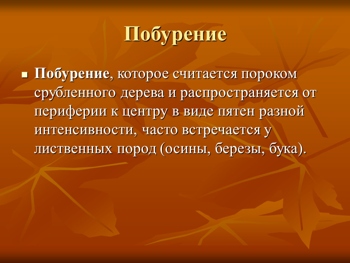 Тема взять. Категории этики. Барьер двойника. Категории науки этики. Категории этикета.