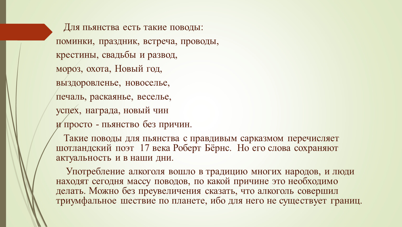 Свадьба не поминки можно и повторить картинка