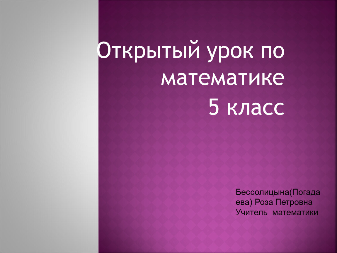 Путешествие в прошлое презентация в средней группе