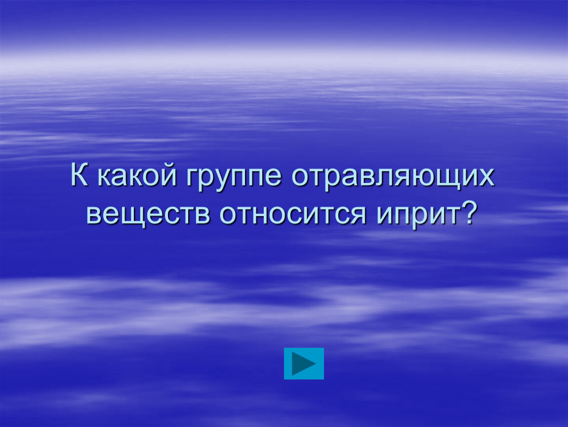 Образ Родины в творчестве русских композиторов