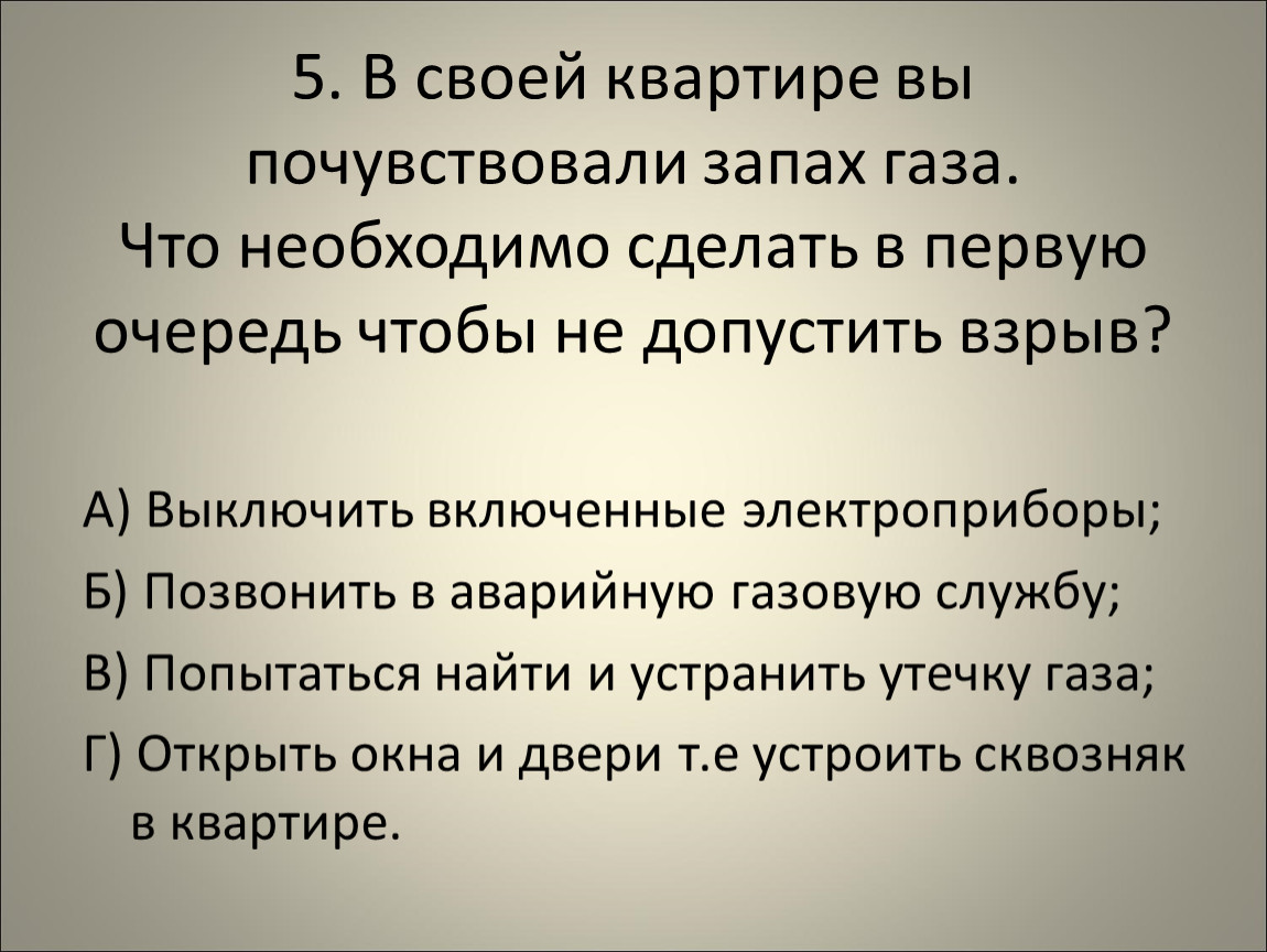 Вы смотрите телевизор вдруг пропало изображение слышно сильное гудение ощущается запах гари