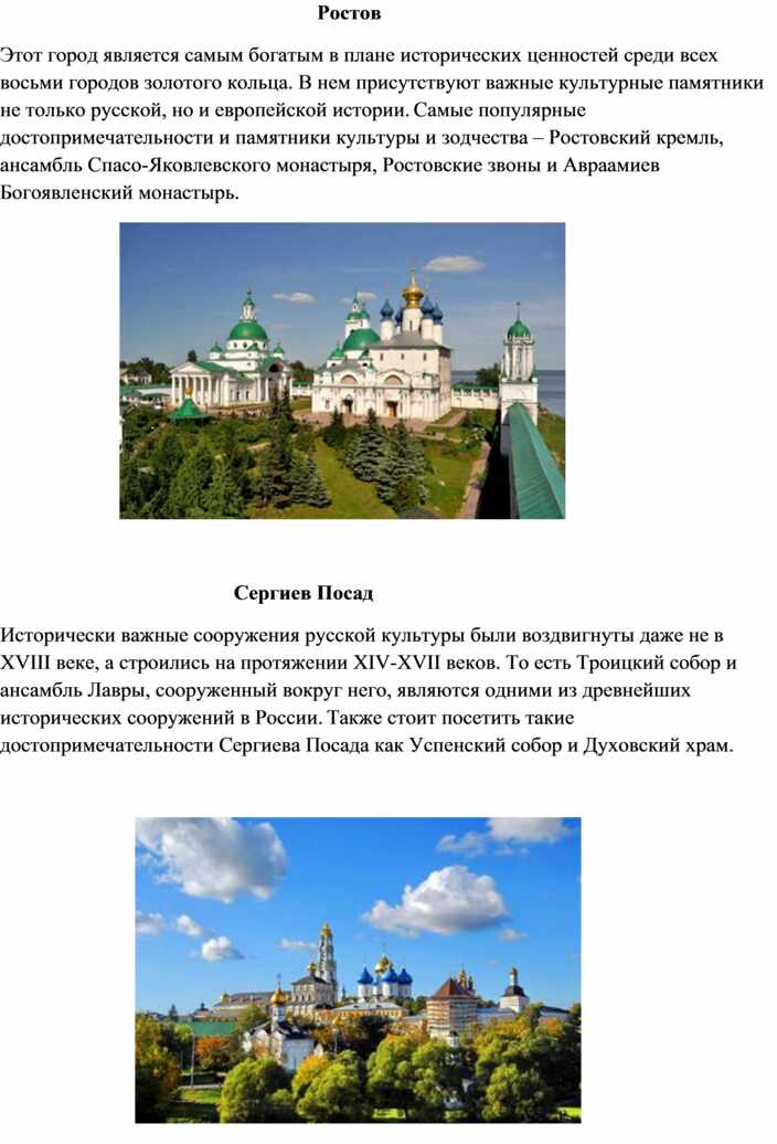 Реферат: Ислам в России: Традиции и перспективы