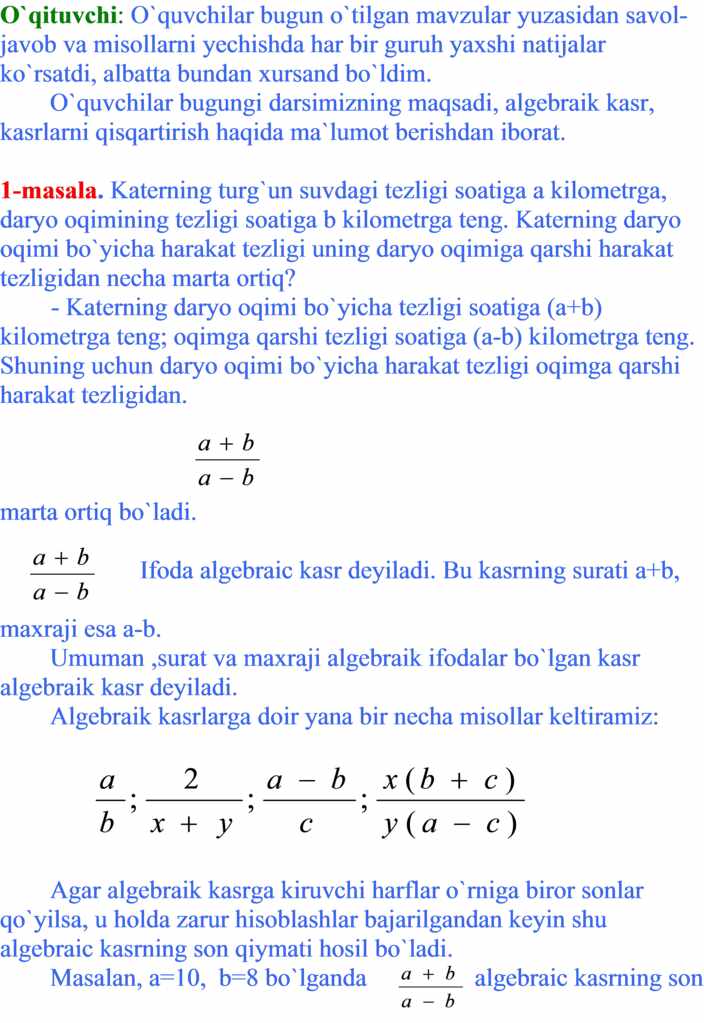 11 sinf algebra chsb javoblari