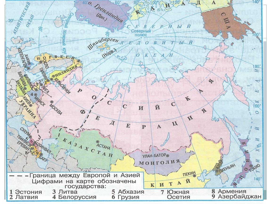 Карта наши ближайшие соседи России 3 класс. Соседи РФ на карте. Наши ближайшие соседи 3 класс окружающий мир презентация. Ближние соседи России.