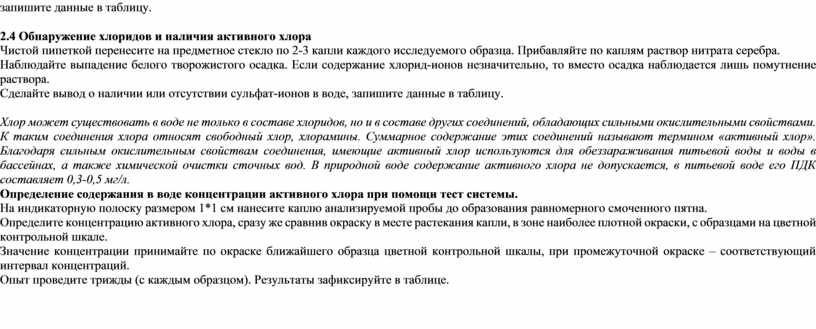 Договор с отсрочкой платежа и лимитом задолженности образец