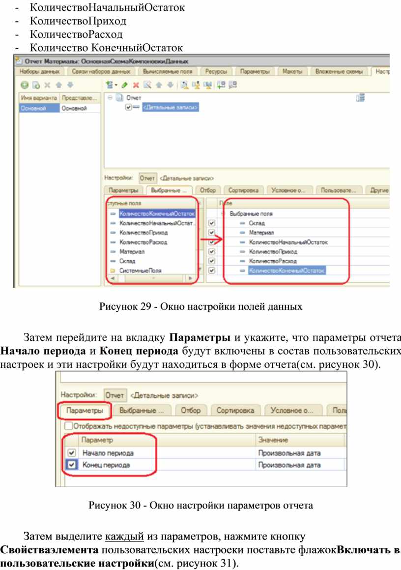 Как показать команды открытия списка регистра в интерфейсе конфигурации и в интерфейсе формы 1с