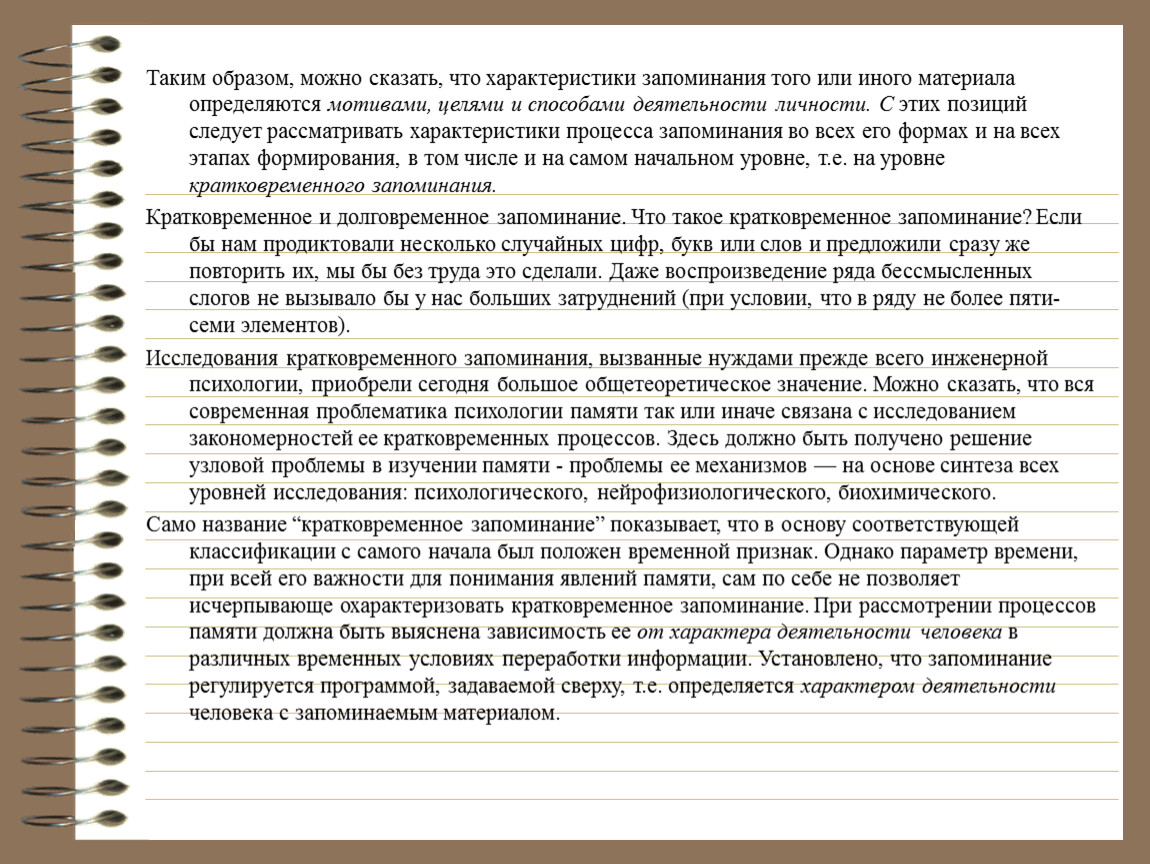 Условия применения того или иного шаблона дизайна определяются