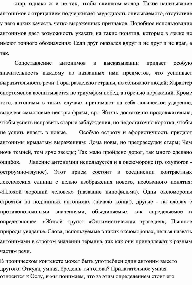 Исследовательская работа на тему: 