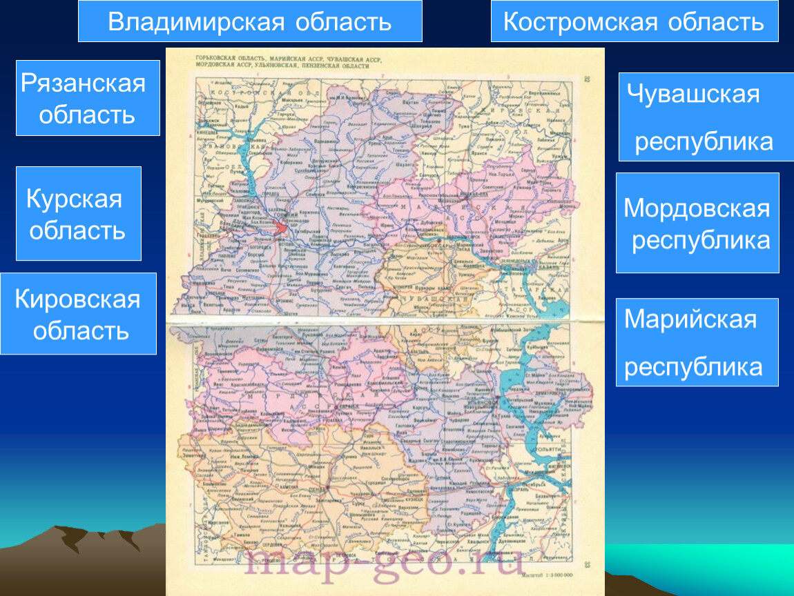 Чувашская область. Проект наш край Кировская область. Кировская область презентация наш край. Кировская область наш родной край. Кировская область Чувашская Республика.