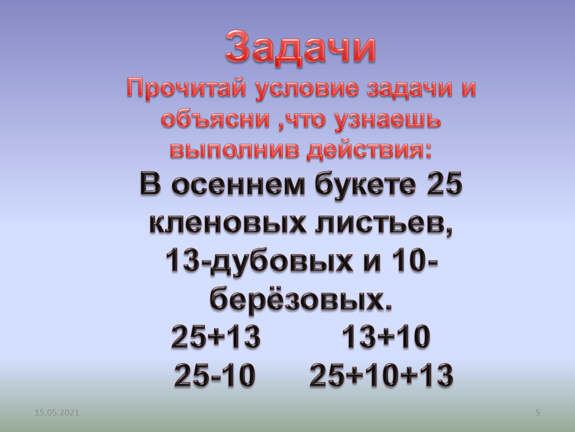 Узнайте выполните. Презентация энергия движущейся воды и ветра. Энергия движущейся воды. Энергия движущейся воды 7 класс доклад. Проект "энергия движущейся воды и ветра".