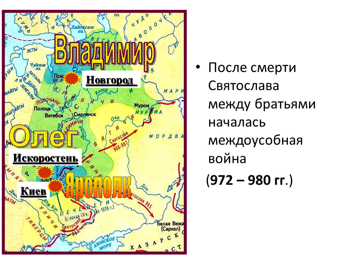 Искоростень на карте