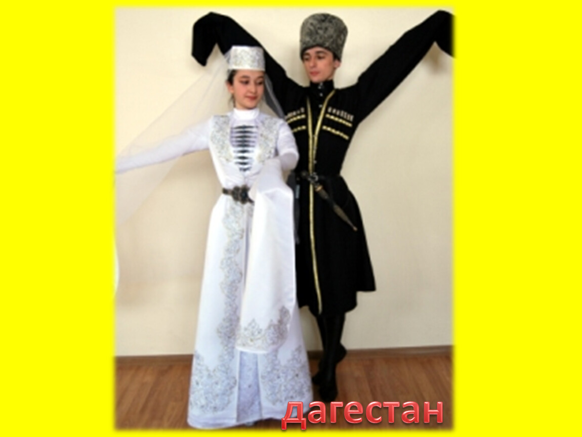 дагестан