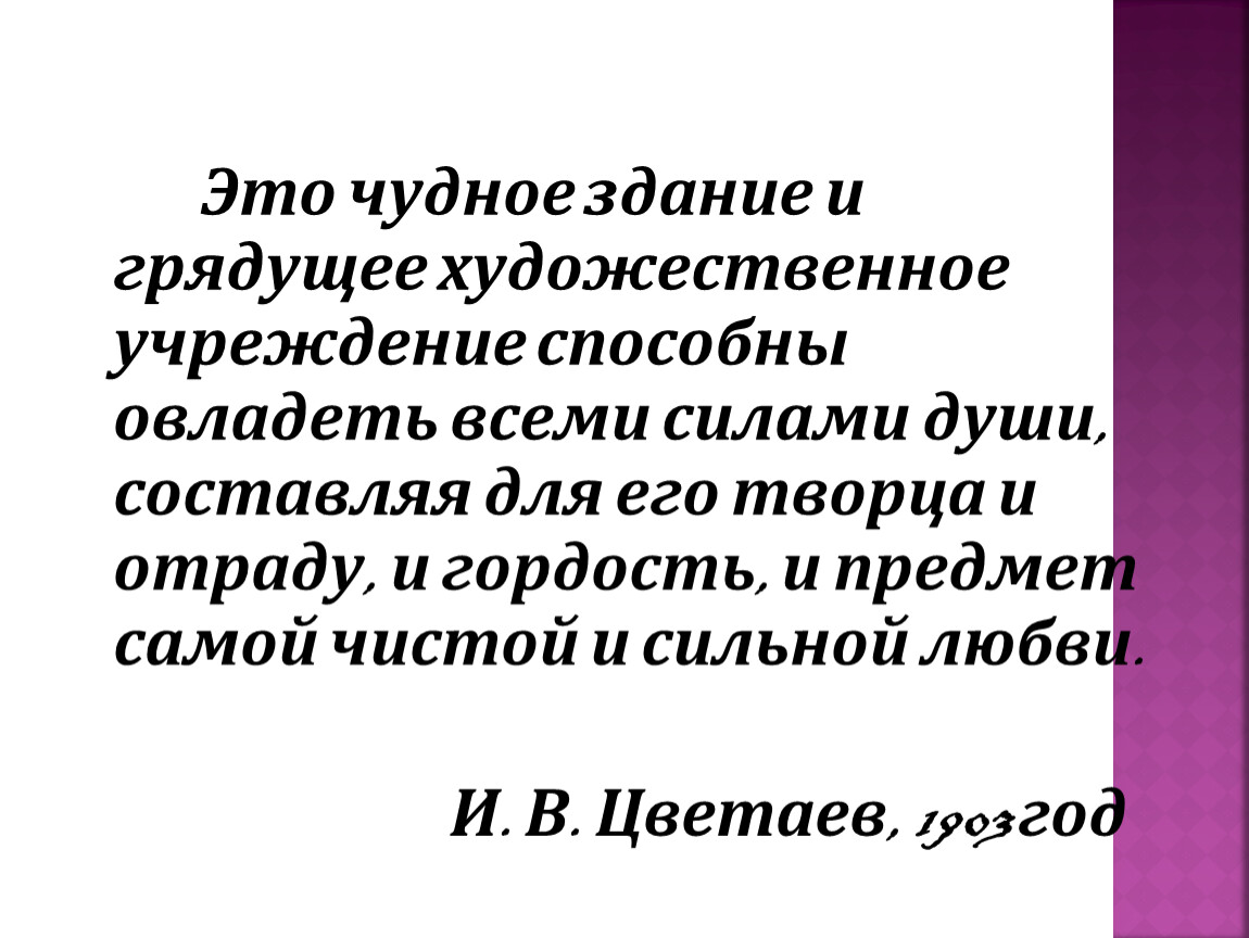 Гордость и отрада. Радиобайланыс. Обычай унаследованный от прошлого.