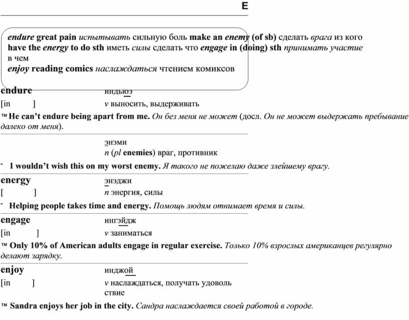 more-840-in-pain-synonyms-similar-words-for-in-pain