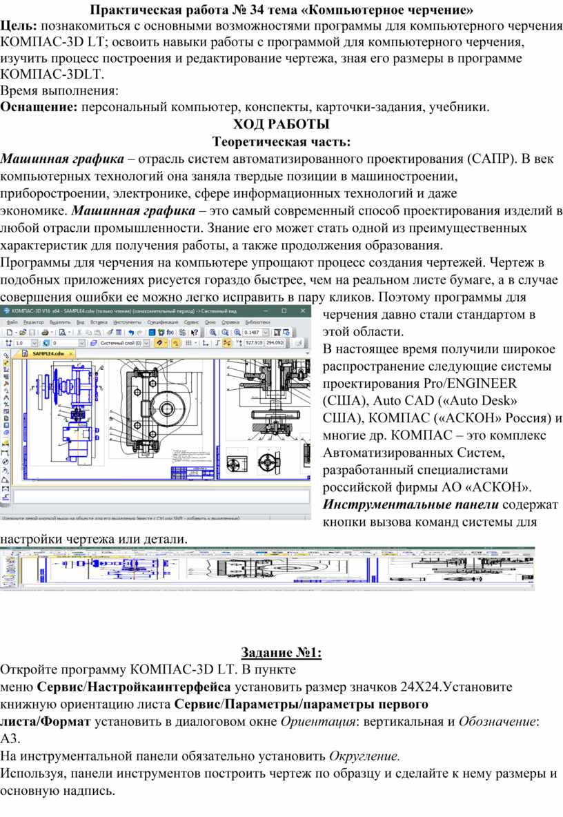 Перед тобой простой рисунок поработай вычислительной машиной и закодируй указанную строку рисунка 5