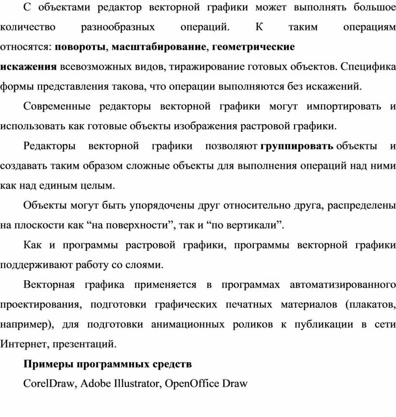 Какое количество ролей может выполнять один участник в команде проекта