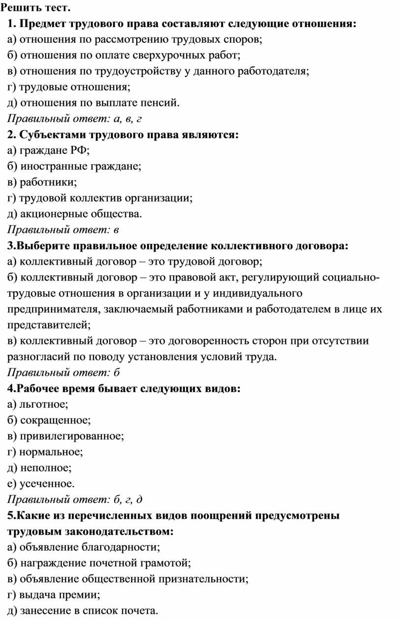 Методическая разработка практических работ по дисциплине 