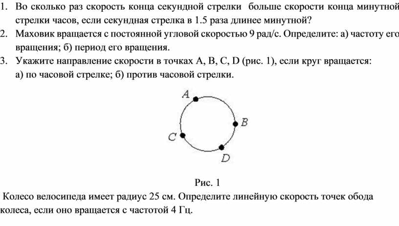 Как читается поэтажный план по часовой стрелке или против часовой стрелки