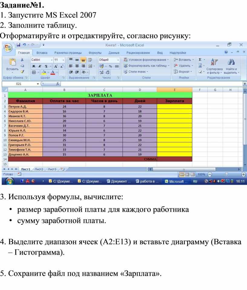 К какому стилю вы отнесете текст в котором содержатся графики схемы диаграммы