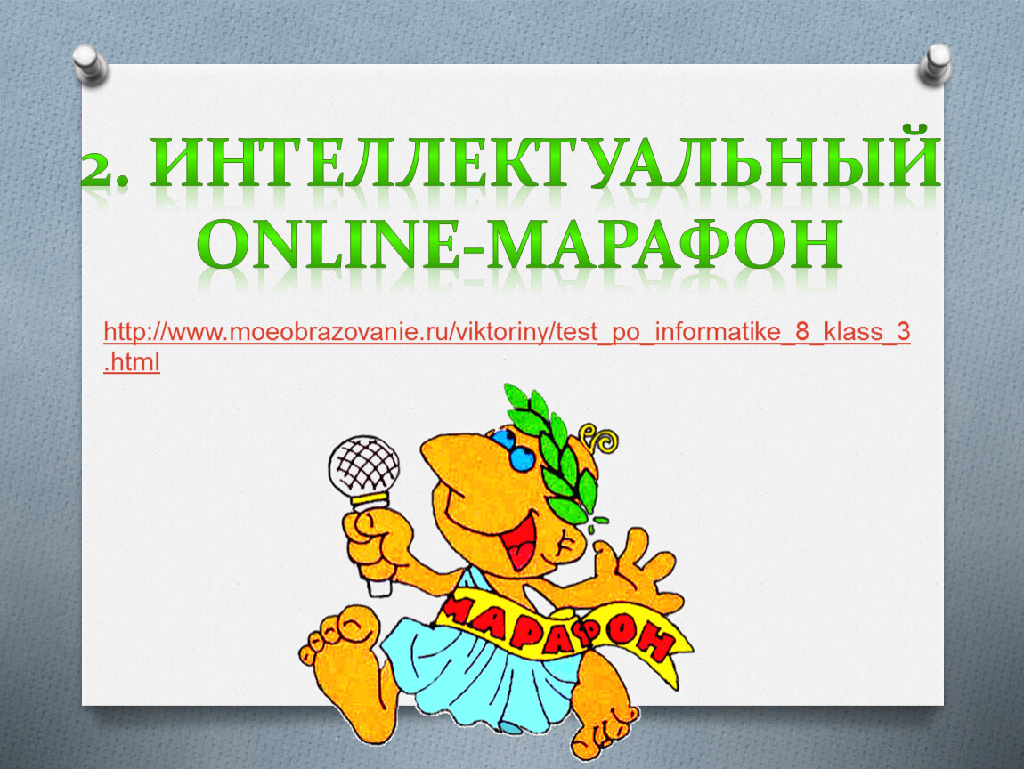 Задачи на построение презентация 7 класс савченко