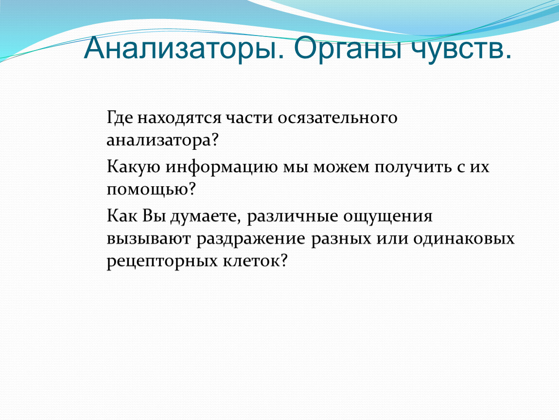 Экосинтетический анализатор варфрейм где достать