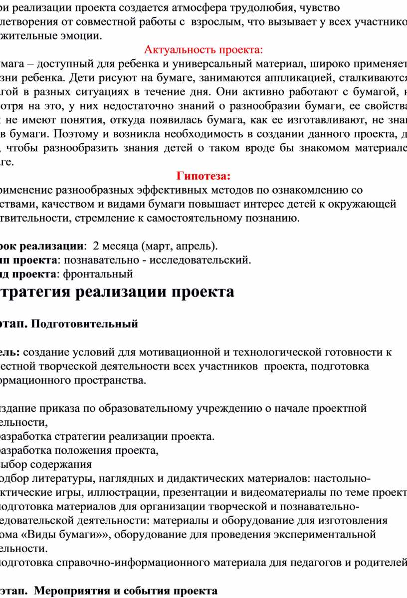 Решение собственника о разделе нежилого помещения образец