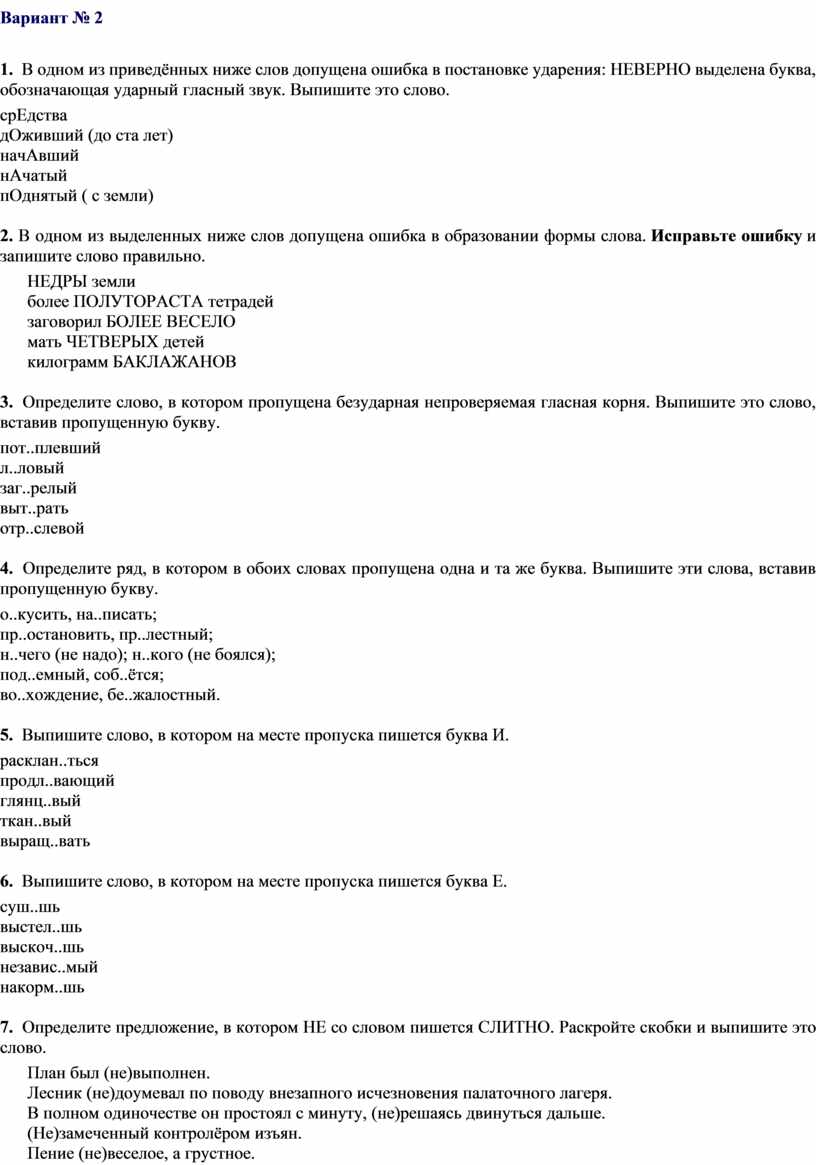 Среди известных грузин лягте на диван их дети пять блюдцев больше пятидесяти рублей