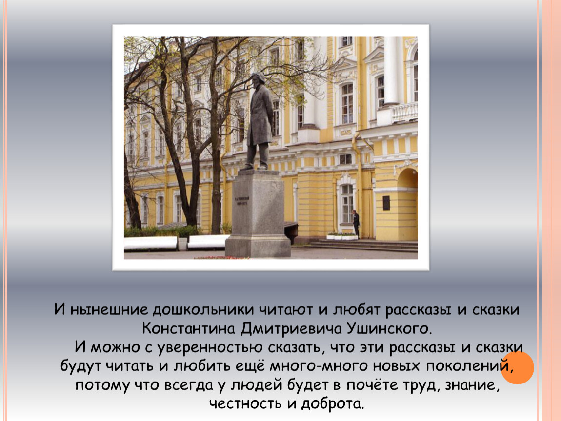 И нынешние дошкольники читают и любят рассказы и сказки