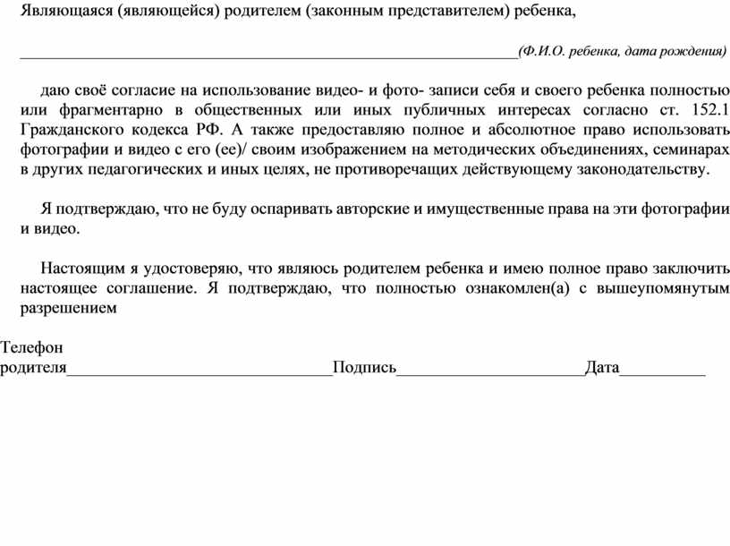 Как написать заявление на возврат денежных средств. Претензий о возврате денежных средств образцы претензий. Досудебное уведомление о возврате денежных средств образец. Претензионное письмо о возврате денежных средств за оплату.