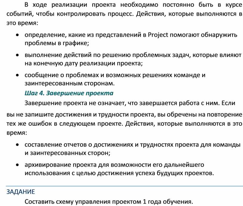 Сформулируйте проблему которую константину необходимо решить в ходе реализации данного проекта