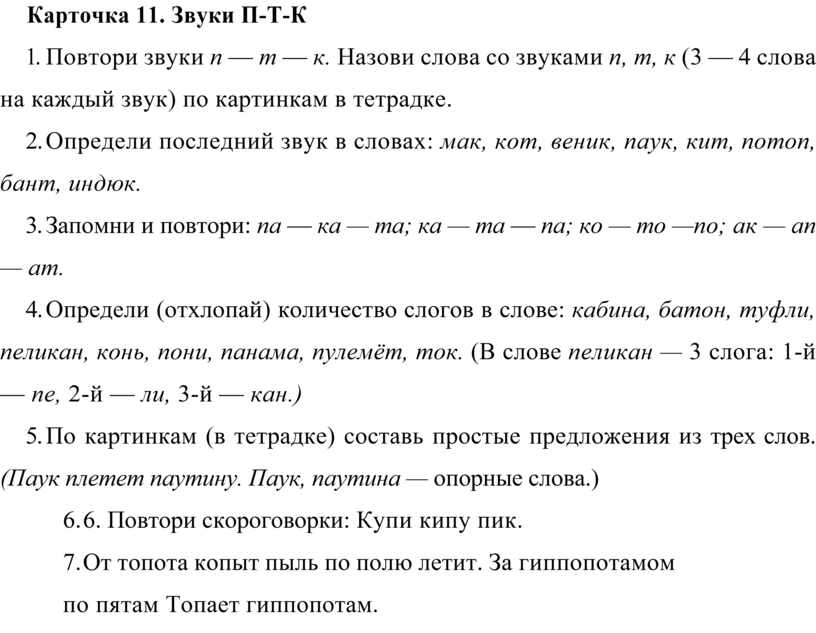 От топота копыт пыль по полю летит картинка