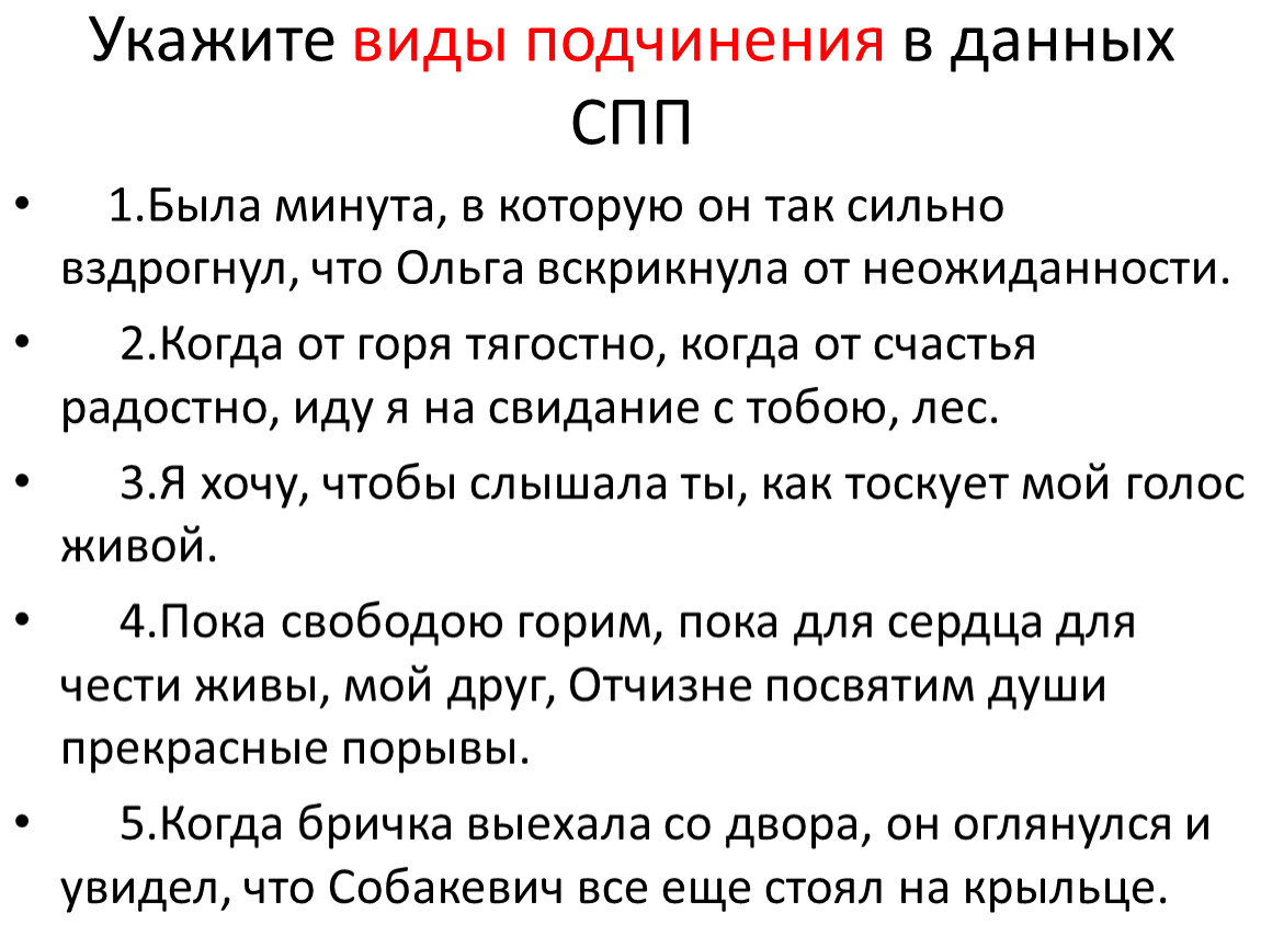 Темы сочинений 6 класс. Сочинение вздрогнул от неожиданности 6 класс. Сочинение вздрогнул от неожиданности. Выбор сочинение 6 класс. Вздрогнул от неожиданности сочинение 6 класс в прошедшем времени.