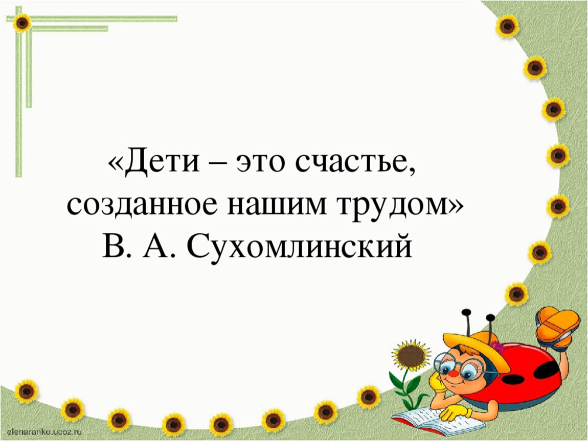 Презентация один день из моей жизни