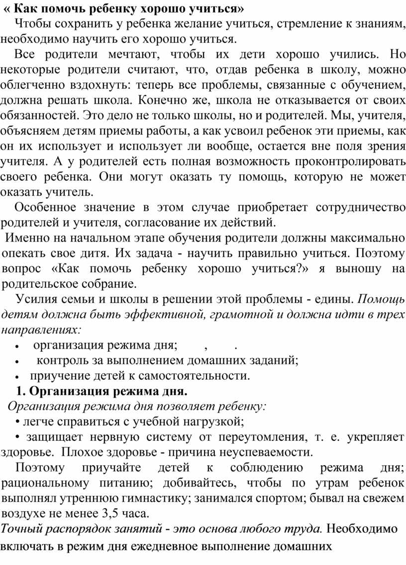 Нравственные приоритеты поколения молодых проект 10 класс