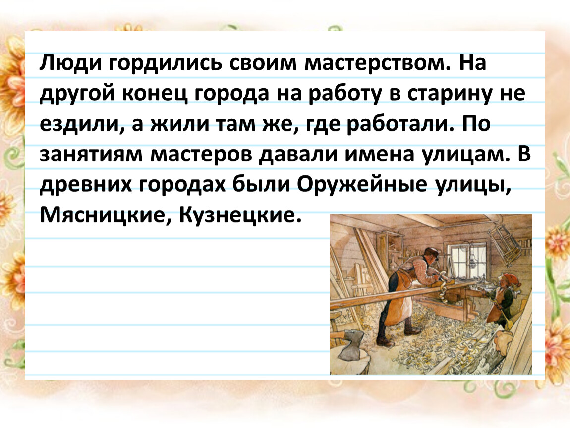 Сочинение «Почему я хочу служить в ФСБ России» | Українська та світова література