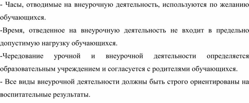 Криминальная деятельность в которой компьютеры используются для совершения других преступлений