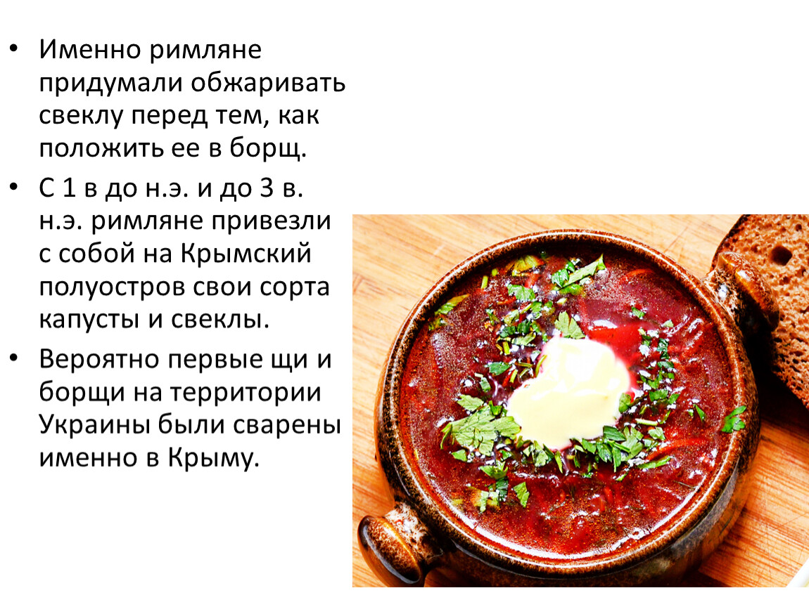 Рецепт борща от константина ивлева рецепт с фото пошагово