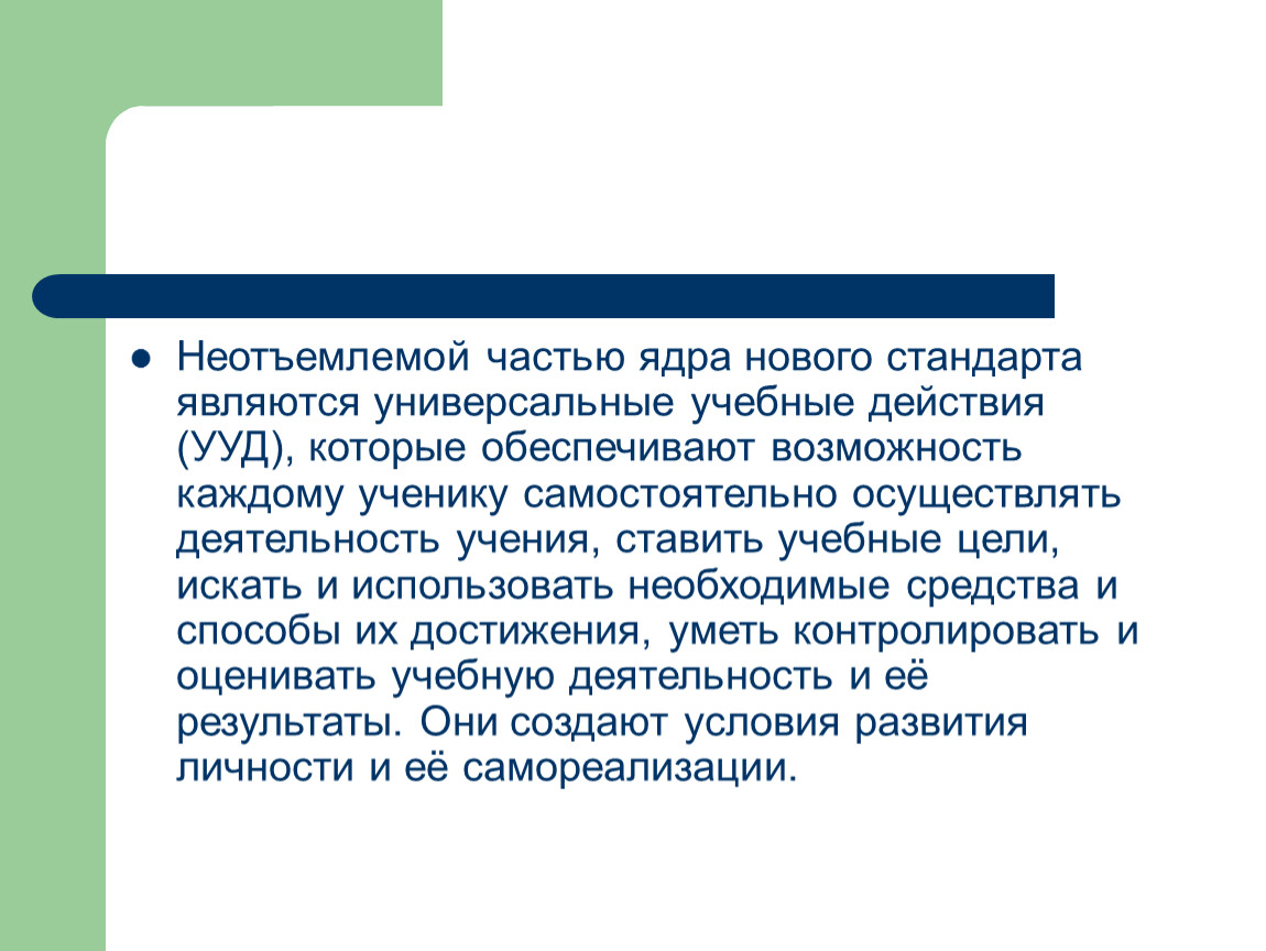 Отличия профессиональной. Отличия профессиональной деятельности от непрофессиональной. Сущность профессиональной деятельности. В чем сущность профессиональной деятельности. Группы профессиональной деятельности.